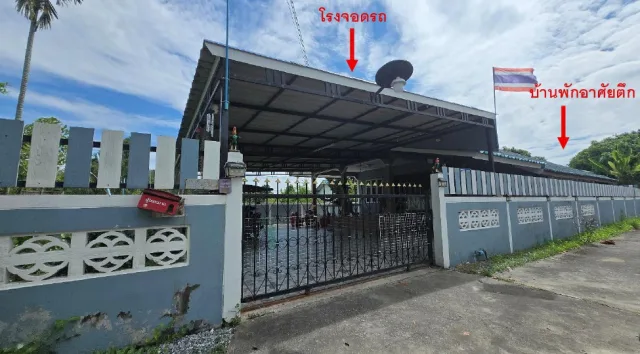 ขายทอดตลาด ที่ดินพร้อมสิ่งปลูกสร้าง ต.บ้านค่าย อ.บ้านค่าย จ.ระยอง