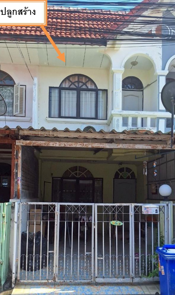 ขายทอดตลาด ที่ดินพร้อมสิ่งปลูกสร้าง ต.บางแก้ว อ.บางพลี จ.สมุทรปราการ
