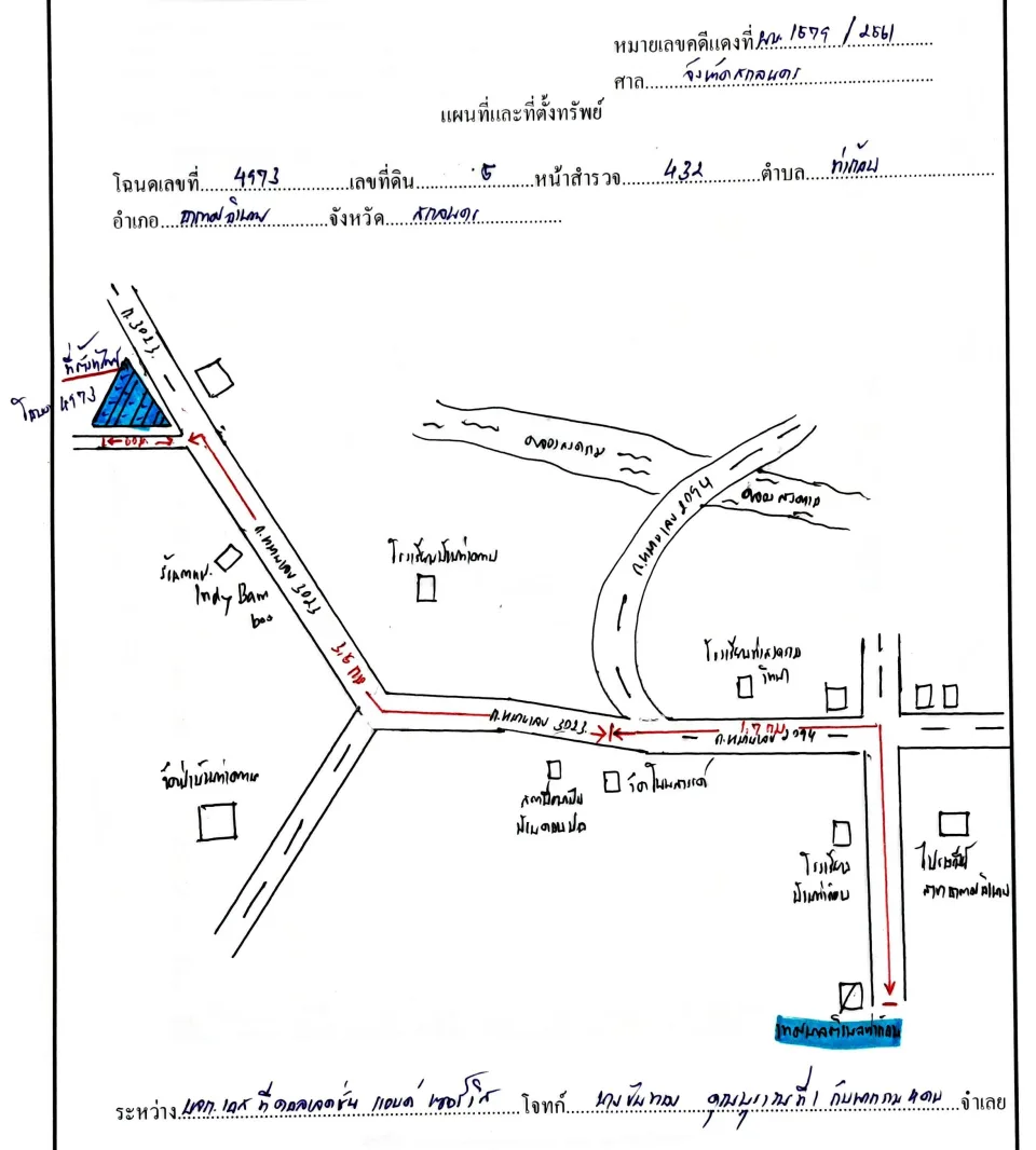 แผนที่ประกอบทรัพย์ 2