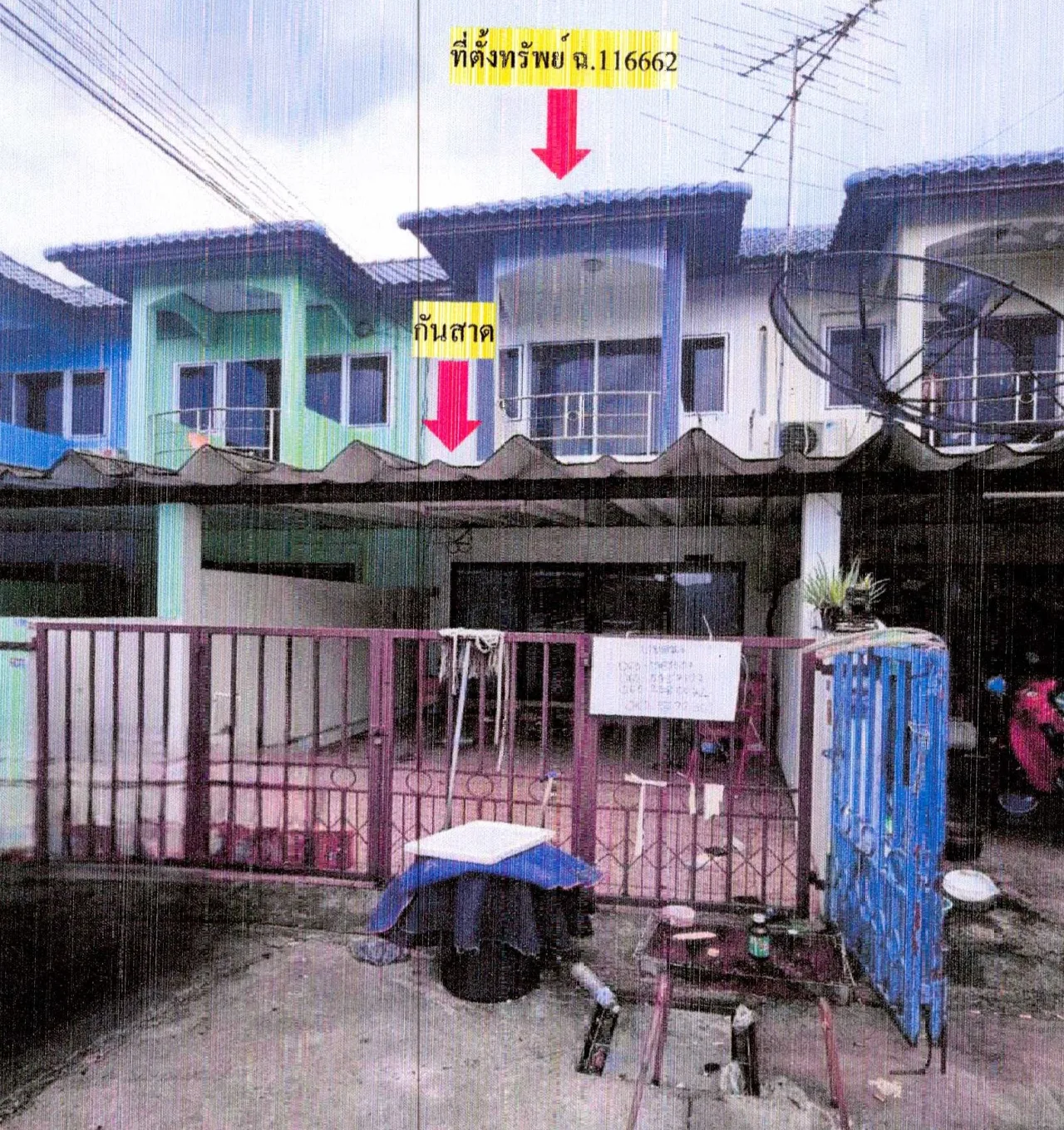 ขายทอดตลาด ที่ดินพร้อมสิ่งปลูกสร้าง ต.ดอนหัวฬ่อ อ.เมืองชลบุรี จ.ชลบุรี