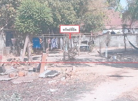 ขายทอดตลาด ที่ดินว่างเปล่า จ.สกลนคร