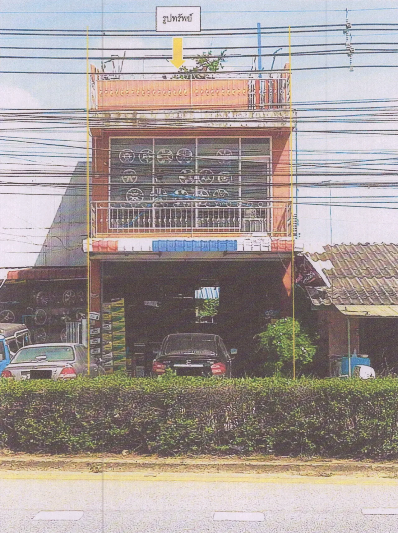 ขายทอดตลาด ที่ดินพร้อมสิ่งปลูกสร้าง ต.บ้านพรุ อ.หาดใหญ่ จ.สงขลา