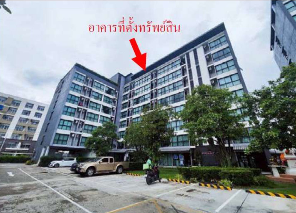 ขายทอดตลาด ห้องชุด ต.บางเสาธง อ.บางเสาธง จ.สมุทรปราการ