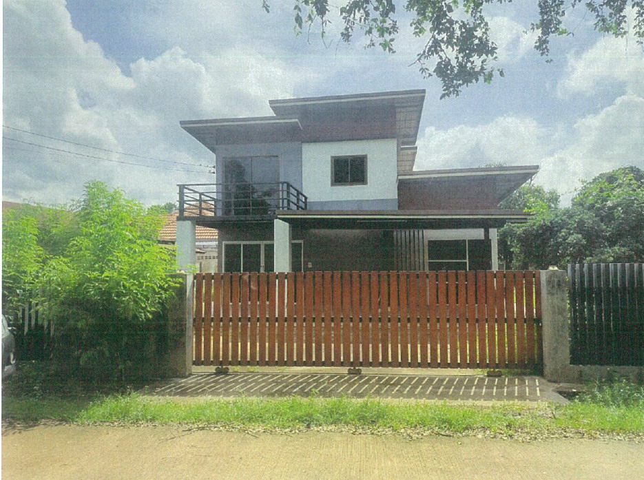 ขายทอดตลาด ที่ดินพร้อมสิ่งปลูกสร้าง ต.ฮางโฮง อ.เมืองสกลนคร จ.สกลนคร