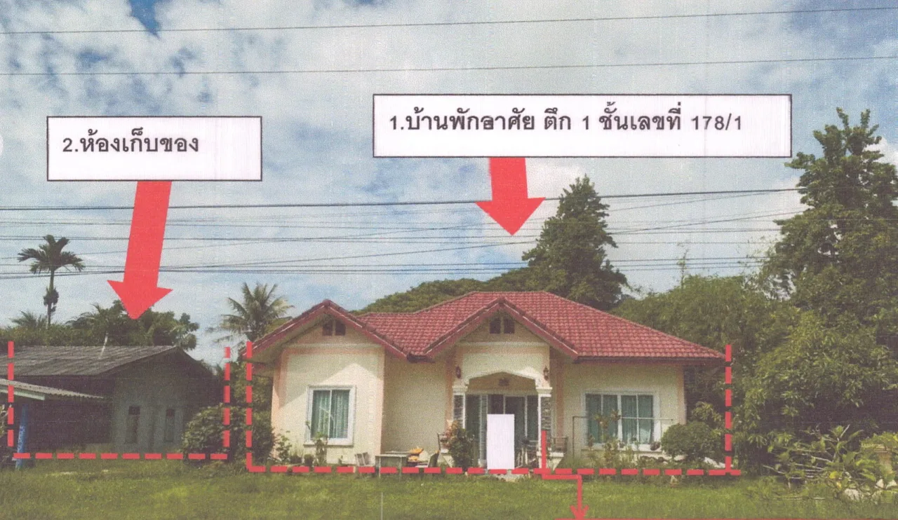 ขายทอดตลาด ที่ดินพร้อมสิ่งปลูกสร้าง ต.ท่าบอน อ.ระโนด จ.สงขลา