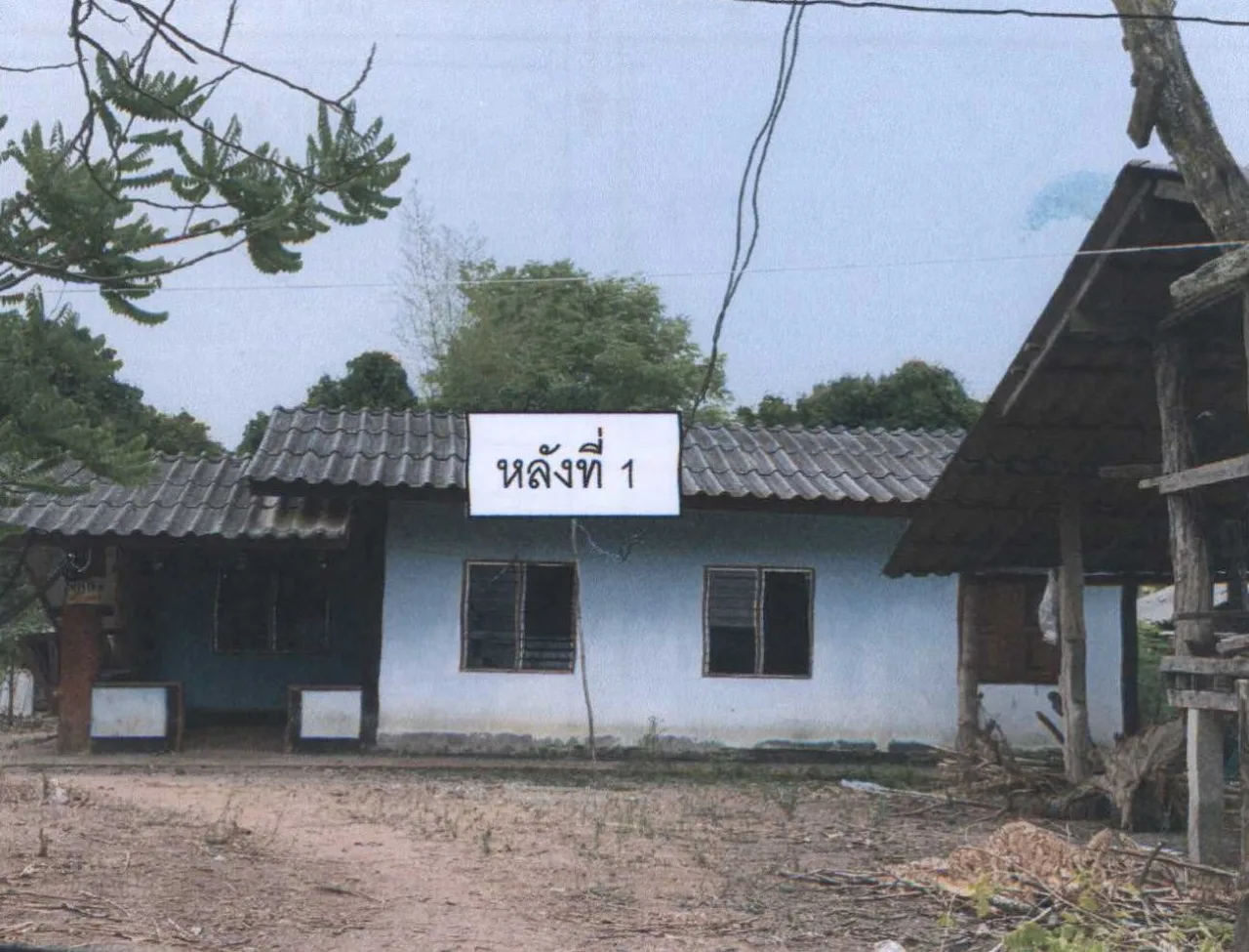 ขายทอดตลาด ที่ดินพร้อมสิ่งปลูกสร้าง ต.นาทราย อ.ลี้ จ.ลำพูน