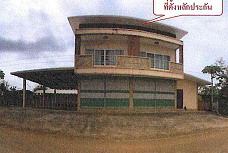 ขายทอดตลาด ที่ดินพร้อมสิ่งปลูกสร้าง ต.โพธิไพศาล อ.กุสุมาลย์ จ.สกลนคร