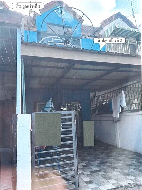 ขายทอดตลาด ที่ดินพร้อมสิ่งปลูกสร้าง ต.ในเมือง อ.เมืองขอนแก่น จ.ขอนแก่น