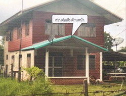 ขายทอดตลาด ที่ดินพร้อมสิ่งปลูกสร้าง ต.ธาตุนาเวง อ.เมืองสกลนคร จ.สกลนคร