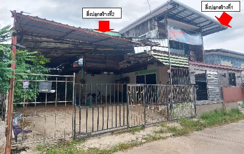 ขายทอดตลาด ที่ดินพร้อมสิ่งปลูกสร้าง ต.นาข่า อ.มัญจาคีรี จ.ขอนแก่น