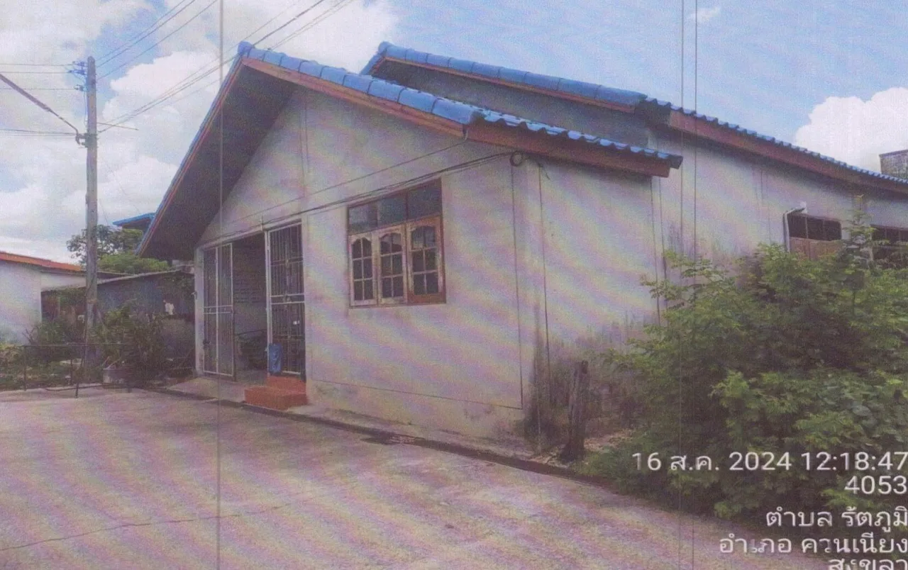 ขายทอดตลาด ที่ดินพร้อมสิ่งปลูกสร้าง ต.รัตภูมิ อ.ควนเนียง จ.สงขลา
