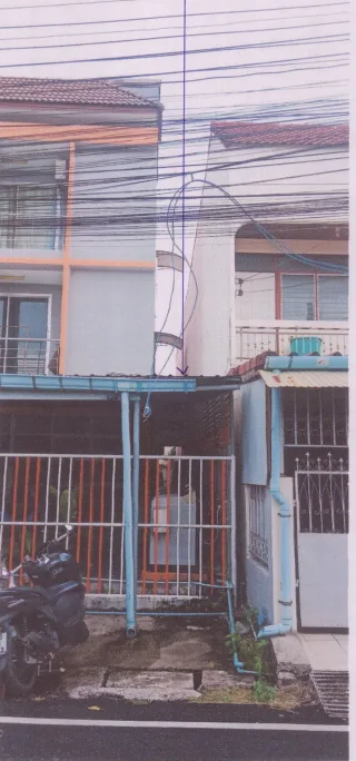 รูปทรัพย์ 1