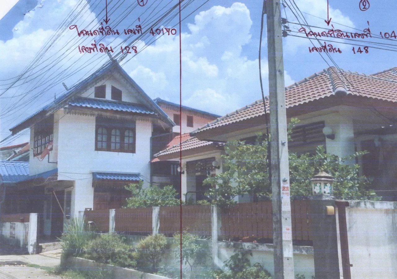 ขายทอดตลาด ที่ดินพร้อมสิ่งปลูกสร้าง ต.ธาตุเชิงชุม อ.เมืองสกลนคร จ.สกลนคร