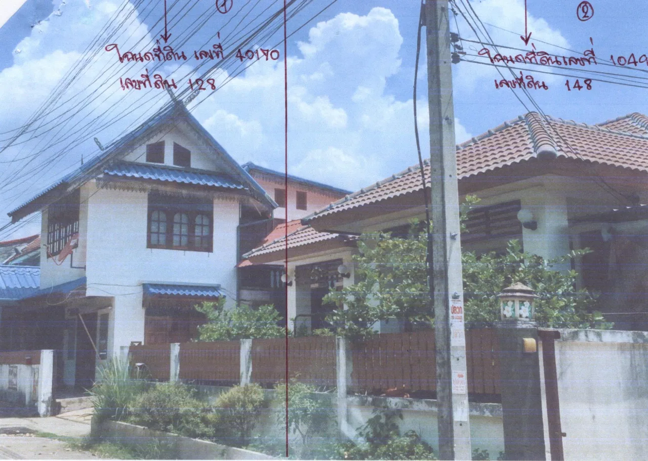 ขายทอดตลาด ที่ดินพร้อมสิ่งปลูกสร้าง ต.ธาตุเชิงชุม อ.เมืองสกลนคร จ.สกลนคร