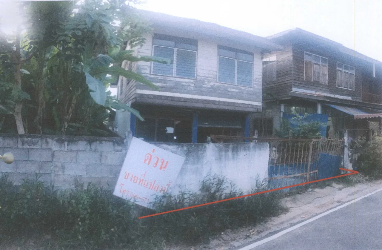 ขายทอดตลาด ที่ดินพร้อมสิ่งปลูกสร้าง ต.หนองโก อ.กระนวน จ.ขอนแก่น