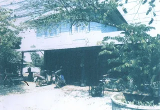 รูปทรัพย์ 2