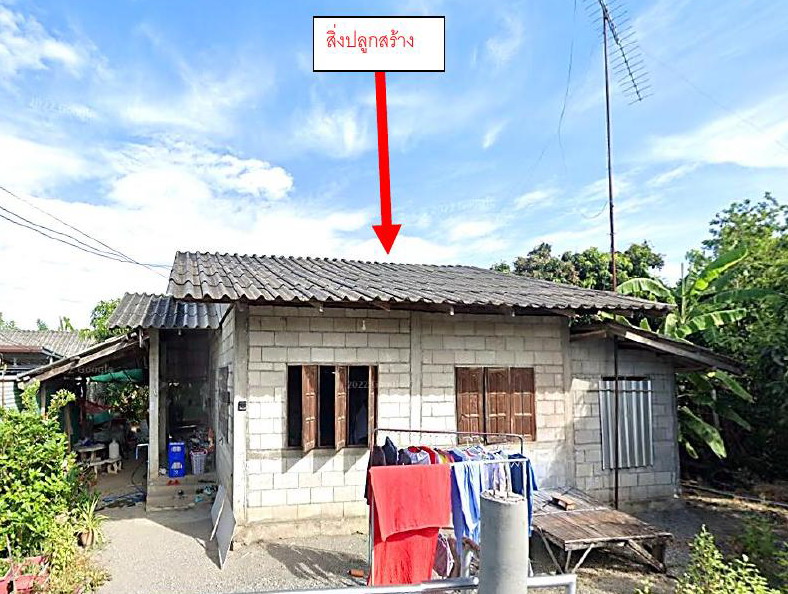ขายทอดตลาด ที่ดินพร้อมสิ่งปลูกสร้าง ต.บ้านโฮ่ง อ.บ้านโฮ่ง จ.ลำพูน