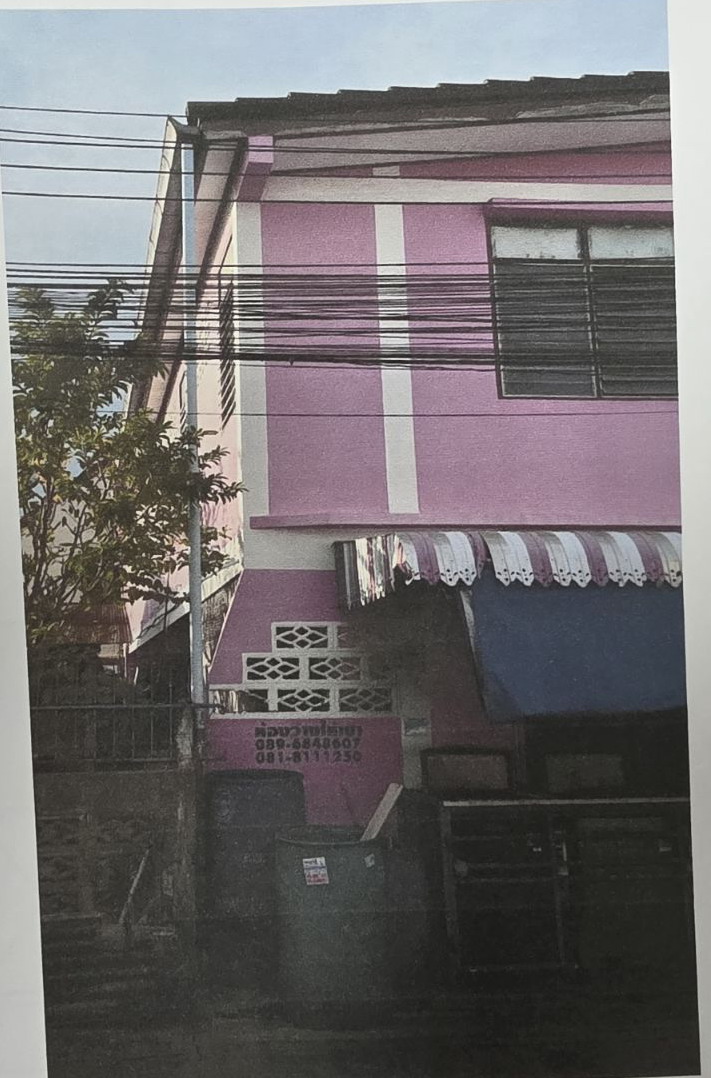 ขายทอดตลาด ที่ดินพร้อมสิ่งปลูกสร้าง ต.ท้ายบ้าน อ.เมืองสมุทรปราการ (เมือง) จ.สมุทรปราการ