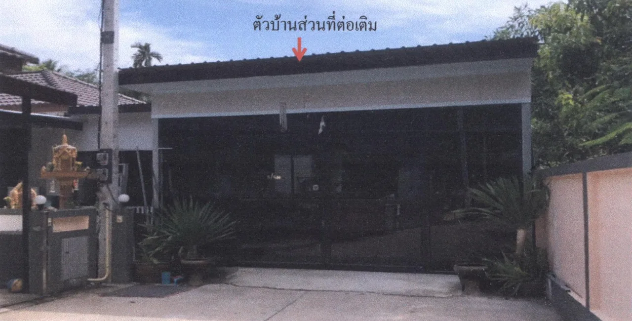 ขายทอดตลาด ที่ดินพร้อมสิ่งปลูกสร้าง ต.ทุ่งตำเสา อ.หาดใหญ่ จ.สงขลา