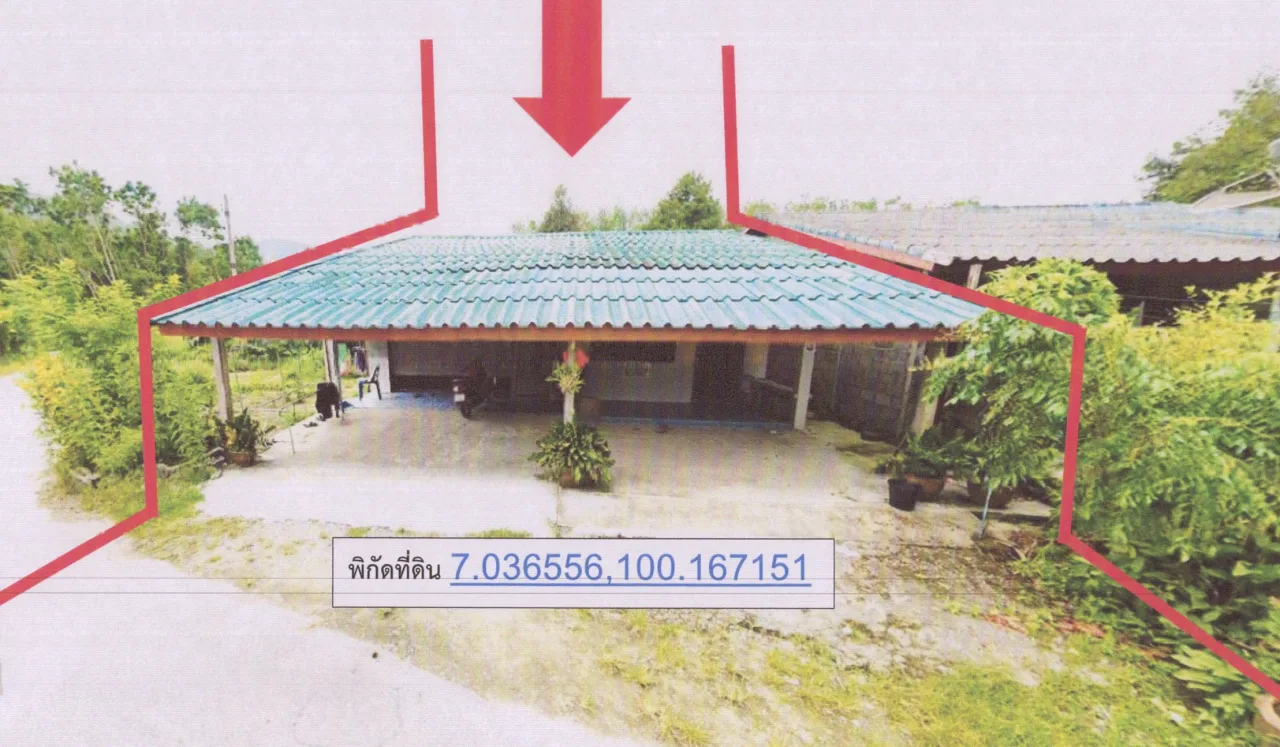 ขายทอดตลาด ที่ดินพร้อมสิ่งปลูกสร้าง ต.เขาพระ อ.รัตภูมิ จ.สงขลา