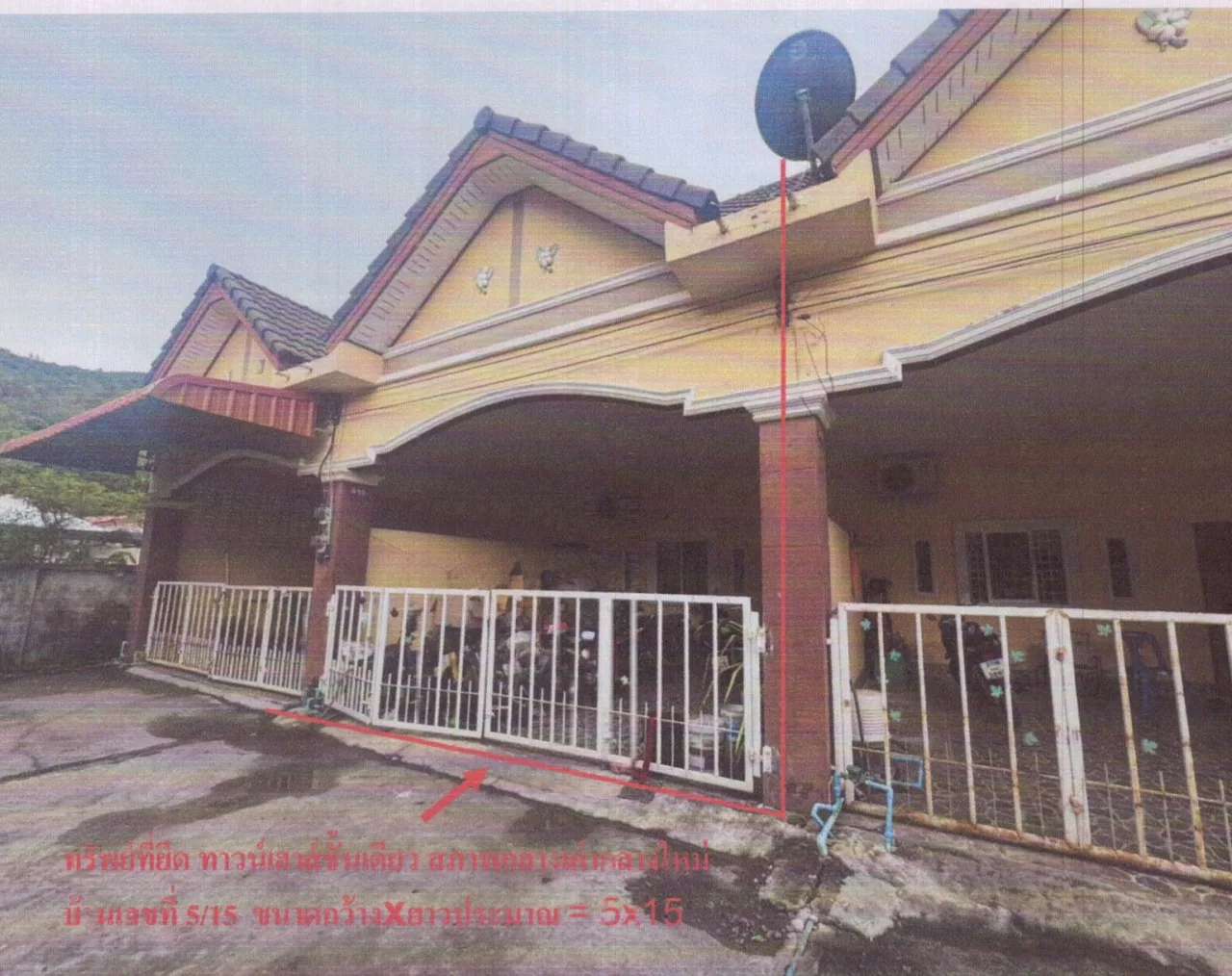 ขายทอดตลาด ที่ดินพร้อมสิ่งปลูกสร้าง ต.หัวเขา อ.สิงหนคร จ.สงขลา