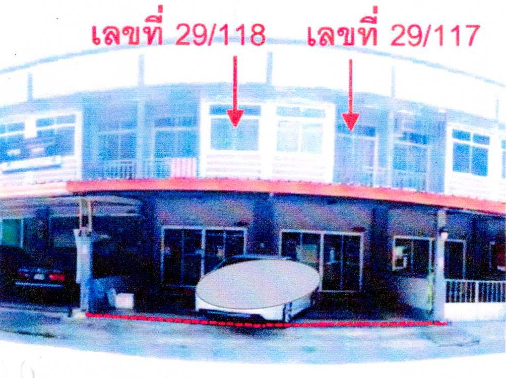 ขายทอดตลาด ที่ดินพร้อมสิ่งปลูกสร้าง ต.หนองชาก อ.บ้านบึง จ.ชลบุรี
