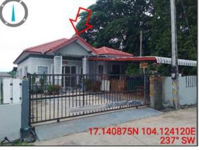 ขายทอดตลาด ที่ดินพร้อมสิ่งปลูกสร้าง ต.ดงมะไฟ อ.เมืองสกลนคร จ.สกลนคร