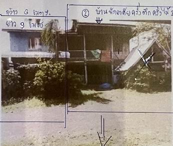 ขายทอดตลาด ที่ดินพร้อมสิ่งปลูกสร้าง ต.นาแก้ว อ.โพนนาแก้ว จ.สกลนคร