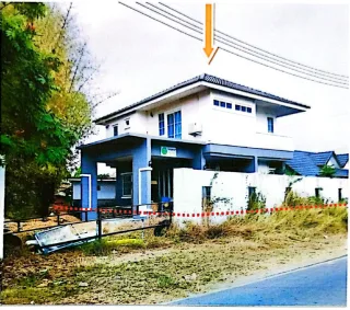 รูปทรัพย์ 1