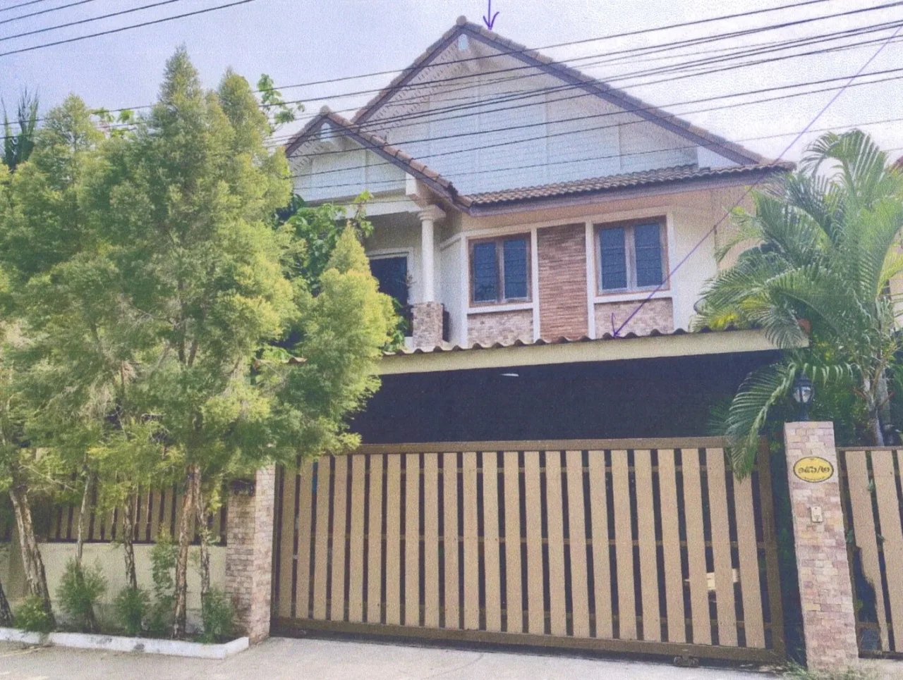 ขายทอดตลาด ที่ดินพร้อมสิ่งปลูกสร้าง ต.ลาดใหญ่ อ.เมืองสมุทรสงคราม จ.สมุทรสงคราม