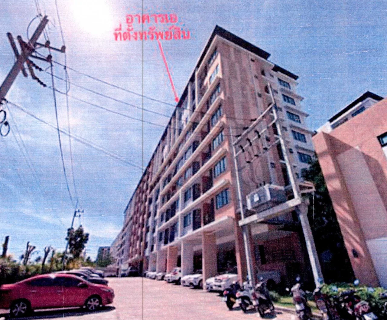ขายทอดตลาด ห้องชุด จ.ชลบุรี