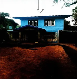 รูปทรัพย์ 1