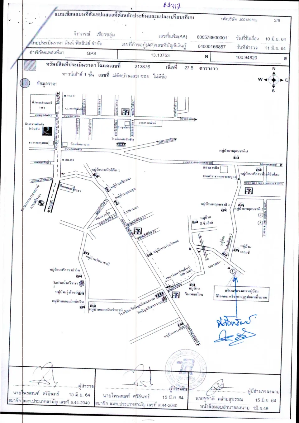 แผนที่ประกอบทรัพย์ 1