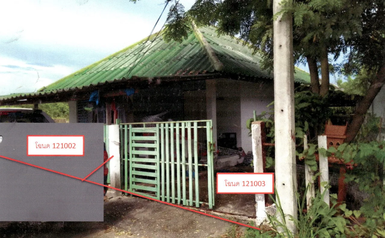 ขายทอดตลาด ที่ดินพร้อมสิ่งปลูกสร้าง ต.อุโมงค์ อ.เมืองลำพูน จ.ลำพูน