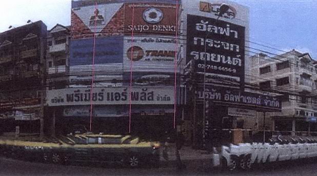 ขายทอดตลาด ที่ดินพร้อมสิ่งปลูกสร้าง ต.สำโรงเหนือ(สำโรงฝั่งเหนือ) อ.เมืองสมุทรปราการ(พระโขนง) จ.สมุทรปราการ