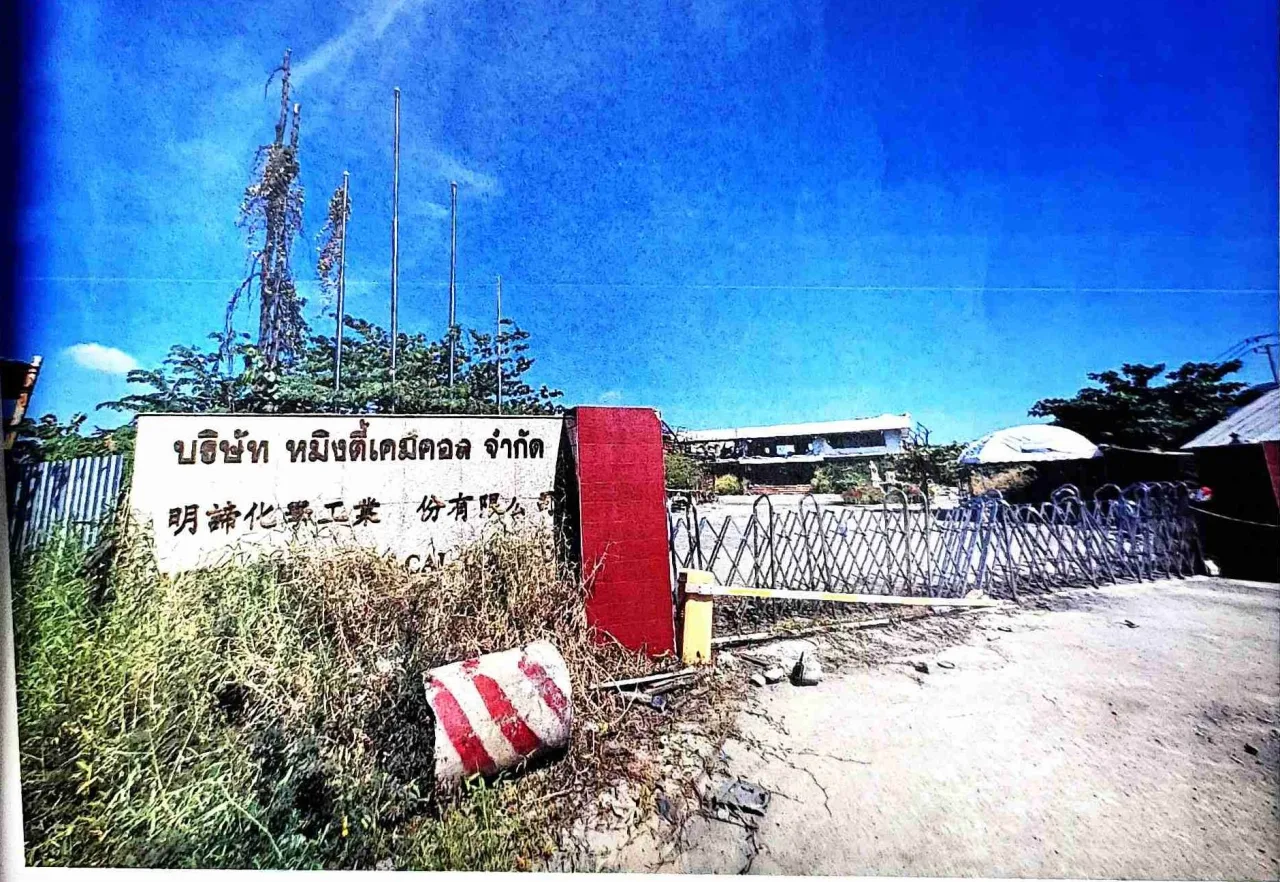 ขายทอดตลาด ที่ดินพร้อมสิ่งปลูกสร้าง ต.บางพลีใหญ่ อ.บางพลี จ.สมุทรปราการ