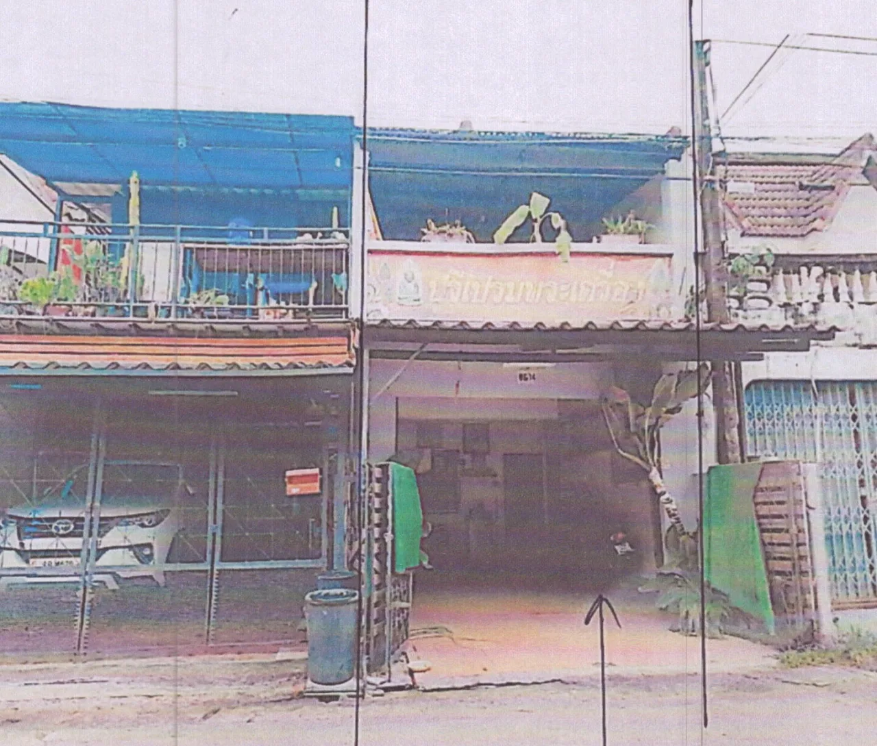 ขายทอดตลาด ที่ดินพร้อมสิ่งปลูกสร้าง ต.คลองแห อ.หาดใหญ่ จ.สงขลา