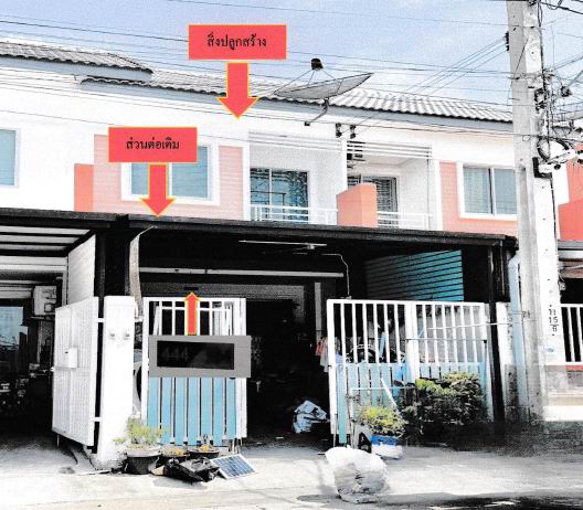ขายทอดตลาด ที่ดินพร้อมสิ่งปลูกสร้าง ต.บางเพรียง อ.บางบ่อ จ.สมุทรปราการ