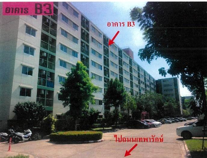 ขายทอดตลาด ห้องชุด ต.เทพารักษ์ อ.เมืองสมุทรปราการ (เมือง) จ.สมุทรปราการ