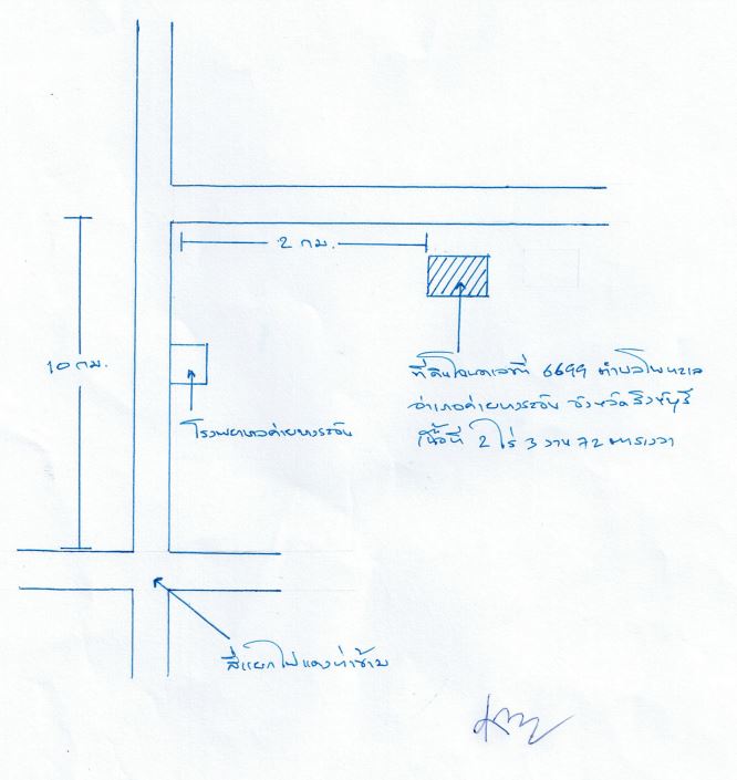 แผนที่ประกอบทรัพย์ 3