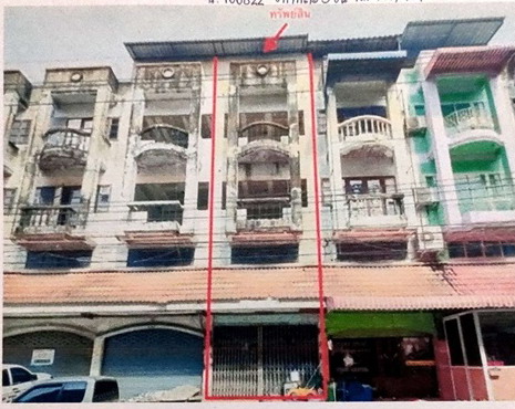ขายทอดตลาด ที่ดินพร้อมสิ่งปลูกสร้าง ต.ท้ายบ้าน อ.เมืองสมุทรปราการ (เมือง) จ.สมุทรปราการ