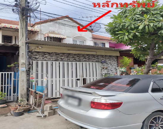 ขายทอดตลาด ที่ดินพร้อมสิ่งปลูกสร้าง ต.ท้ายบ้าน อ.เมืองสมุทรปราการ จ.สมุทรปราการ