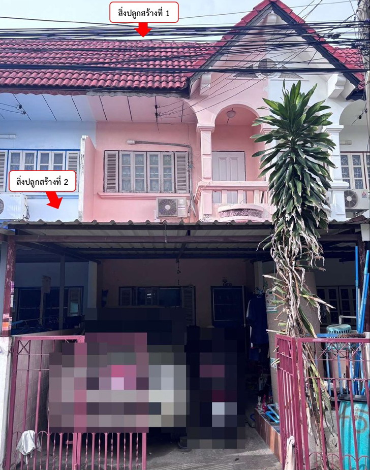 ขายทอดตลาด ที่ดินพร้อมสิ่งปลูกสร้าง ต.แพรกษา อ.เมืองสมุทรปราการ จ.สมุทรปราการ