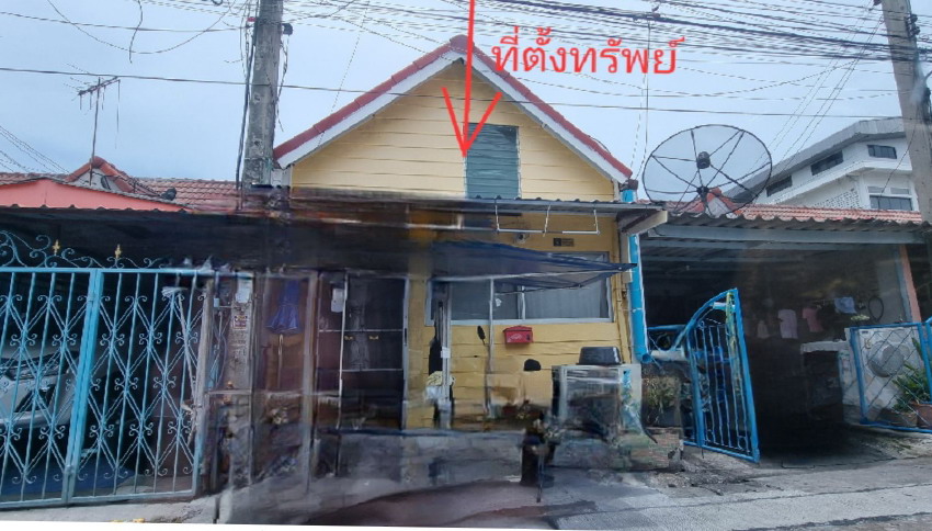 ขายทอดตลาด ที่ดินพร้อมสิ่งปลูกสร้าง ต.แพรกษา อ.เมืองสมุทรปราการ จ.สมุทรปราการ