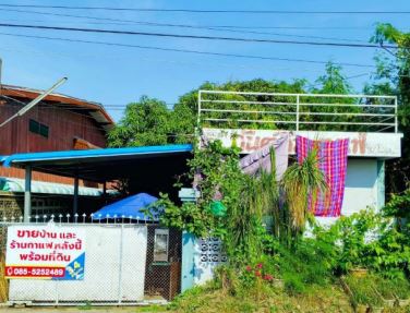 ขายทอดตลาด ที่ดินพร้อมสิ่งปลูกสร้าง ต.บางมัญ(หัวตลาด) อ.เมืองสิงห์บุรี จ.สิงห์บุรี
