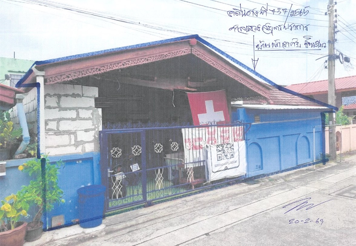 ขายทอดตลาด ที่ดินพร้อมสิ่งปลูกสร้าง ต.บางหัวเสือ อ.พระประแดง จ.สมุทรปราการ