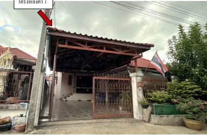 ขายทอดตลาด ที่ดินพร้อมสิ่งปลูกสร้าง ต.อินทร์บุรี อ.อินทร์บุรี จ.สิงห์บุรี