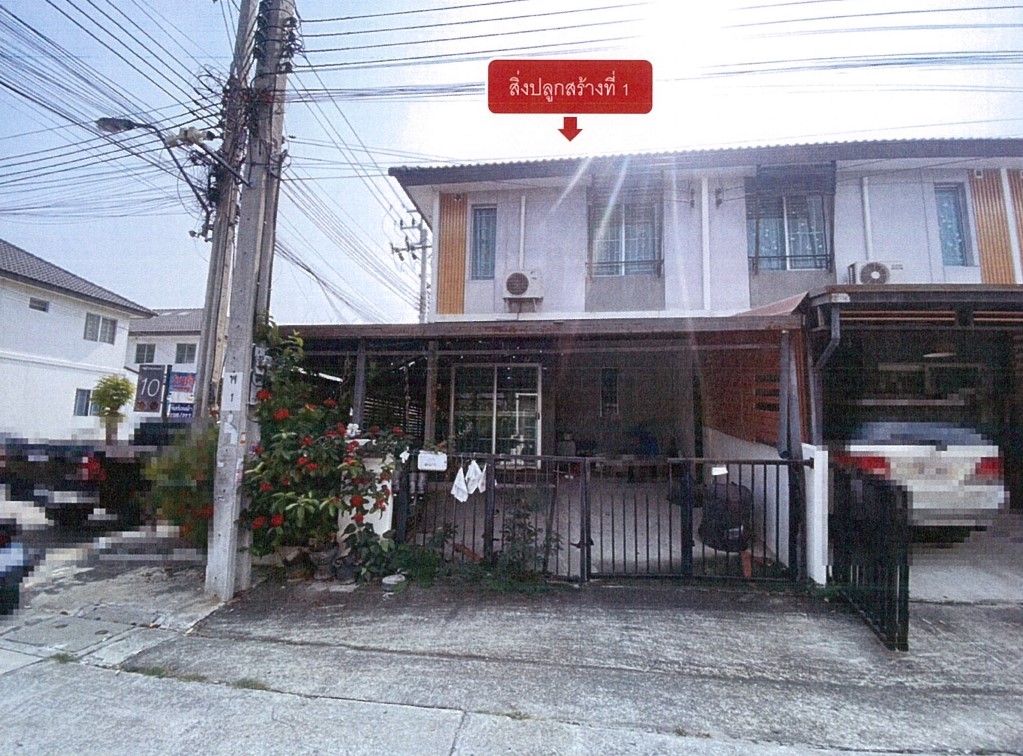 ขายทอดตลาด ที่ดินพร้อมสิ่งปลูกสร้าง ต.บางเพรียง อ.บางบ่อ จ.สมุทรปราการ
