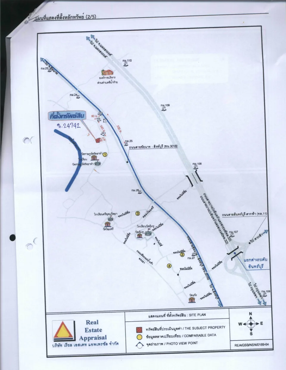 แผนที่ประกอบทรัพย์ 2