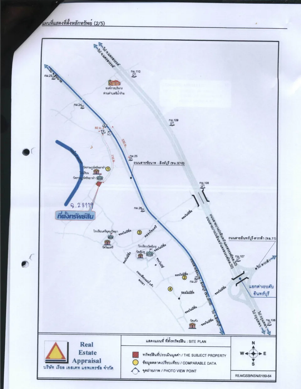 แผนที่ประกอบทรัพย์ 3